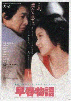 奇虎影院月白放映厅场次封面