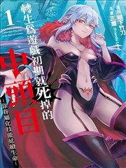 奇虎影院漫画改编作品封面