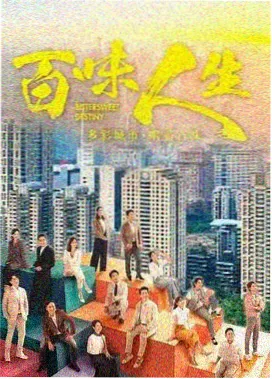 奇虎影院老城街巷年代剧封面